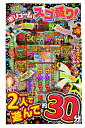 【送料無料】 スゴ盛り 4385 線香花火 手持ち花火