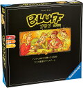 【送料無料】　ブラフ (Bluff) 日本語版 ボードゲーム 1