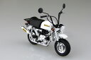【送料無料】 アオシマ 1/12 ザ・バイク No.071 ホンダ Z50J ゴリラ '78 カスタム 武川仕様 Ver.1 プラモデル