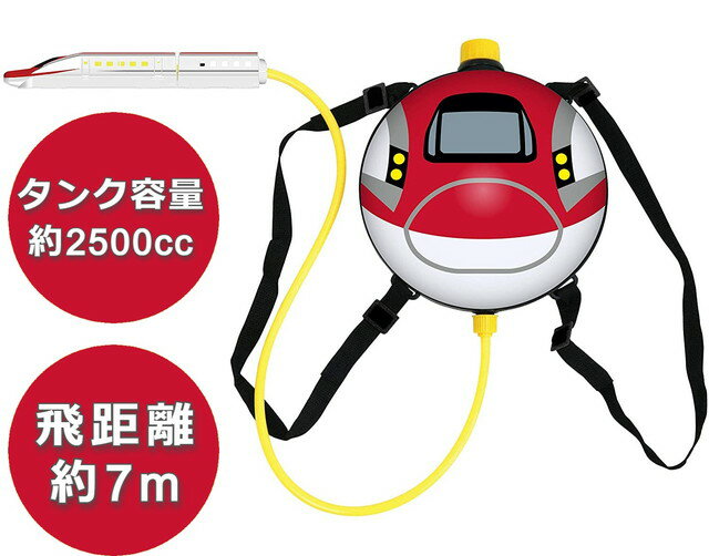 【送料無料】　水鉄砲　水ピストル　ウォーターガン　E6系こまちウォーターショット　タンク容量約2500cc