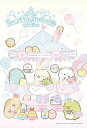 【送料無料】 ジグソーパズル 300ピース すみっコぐらし たのしいたぴおかパーク 38×26cm 300-1559