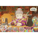 【送料無料】 ジグソーパズル 300ピース ふしぎ駄菓子屋 銭天堂 26×38cm 300-1746