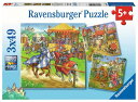 【送料無料】 ジグソーパズル キッズパズル 中世のくらし 49ピース×3 21cm×21cm ラベンスバーガー(3)