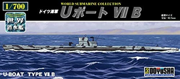【送料無料】　プラモデル　1/700　世界の潜水艦　No.08　ドイツ海軍 Uボート VIIB