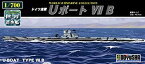 【送料無料】　プラモデル　1/700　世界の潜水艦　No.08　ドイツ海軍 Uボート VIIB