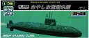【送料無料】 プラモデル 1/700 世界の潜水艦 No.01 海上自衛隊 おやしお型潜水艦