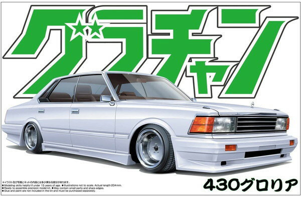 【送料無料】　アオシマ 1/24 グラチャン No.15 430グロリア プラモデル