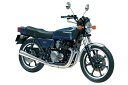 【送料無料】 アオシマ プラモデル 1/12 ザ・バイク No.034 カワサキ KZ400E Z400FX '79