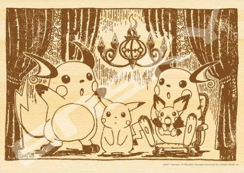【送料無料】　ジグソーパズル 208ピース 木のジグソー ポケットモンスター ピチュー・ピカチュウ・ライチュウ・シャンデラ 208-W102のサムネイル