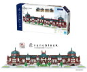 【送料無料】 ナノブロック nanoblock 東京駅丸の内駅舎 デラックスエディション 【難易度5】 NB-054