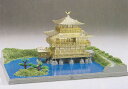 【送料無料】　ゴールド日本の伝統美　金閣寺　NG-12　プラモデル