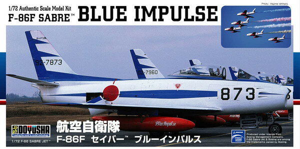 【送料無料】　童友社 1/72 航空自衛隊 F-86F セイバー ブルーインパルス プラモデル