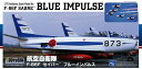 【送料無料】 童友社 1/72 航空自衛隊 F-86F セイバー ブルーインパルス プラモデル