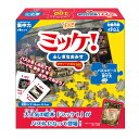 【送料無料】 ジグソーパズル ミッケ! ふしぎなおみせ 100ピース(3)