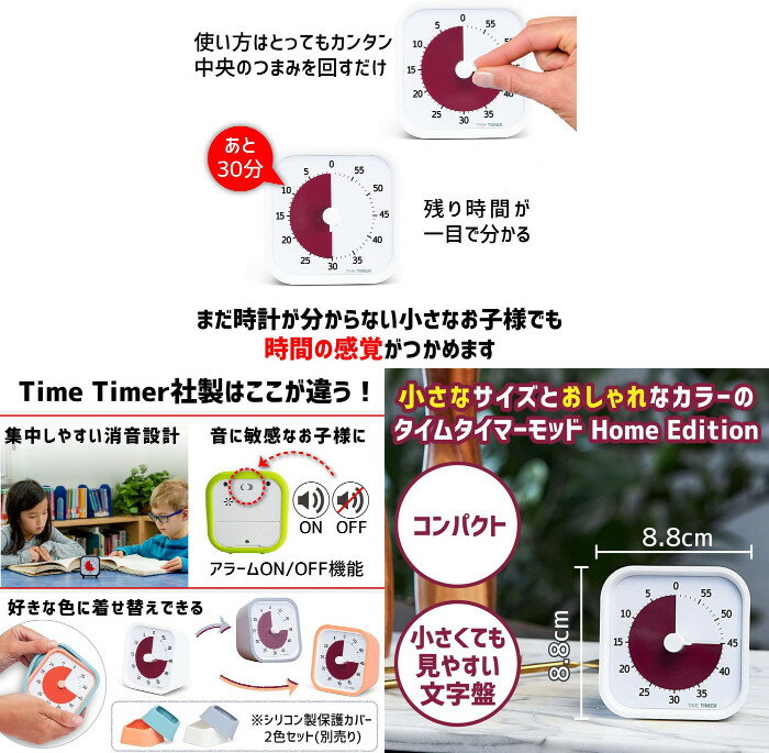 【送料無料】　【正規品】 TIME TIMER MOD Home Edition 9cm 60分 タイムタイマー モッド コットンホワイト TTM9-HCW-W 時間管理 - Image 2