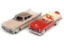 お支払い方法・送料・配送について予約販売商品についてJOHNNY LIGHTNING 1/64 50's & Fin's 2台セット バージョンB 完成品ミニカー JLSP285BJOHNNY LIGHTNINGより、テールフィンが特徴的な1950年代のアメリカ車をフィーチャーした2台セットが登場！【内容(各1台)】1959 Desoto Fireflite、1956 Chevy Bel Air■1/64スケール■素材：ダイキャスト、他■ブリスターパッケージ■1956 Chevy Bel Airのみボンネット開閉■メーカー：JOHNNY LIGHTNING