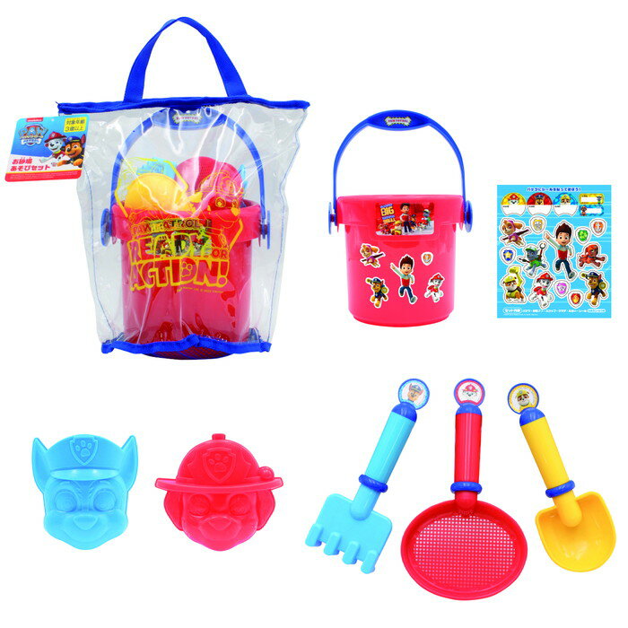 【送料無料・色指定不可】 パウ・パトロール お砂場あそびセット 砂遊び バケツセット 水遊び 海水浴