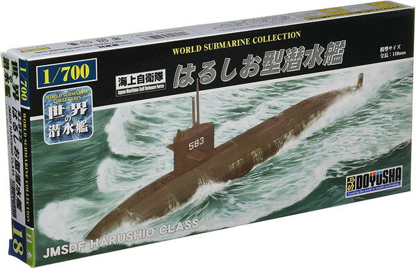 お支払い方法・送料・配送について予約販売商品について童友社 1/700 世界の潜水艦 No.18 海上自衛隊 はるしお型潜水艦 プラモデルはるしお型潜水艦はSSS型第3世代潜水艦です。SS-583 はるしおは呉に配備され1990年から2009年まで就役しました。■基準排水量:2450t■水中排水量:3200t■全長:77m■全幅:10.0m■喫水:9.9m■出力:7200馬力(水中)■速力:20ノット(水中)■乗員:75名■兵装:533mm魚雷発射管×6■メーカー：童友社