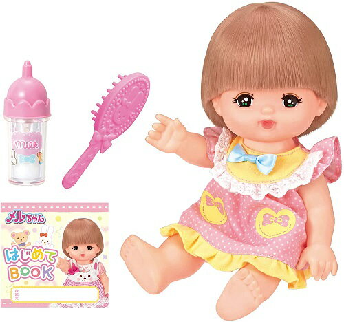 【送料無料】 ★【おまけをプレゼント!】 メルちゃん お人形セット おせわだいすきメルちゃん