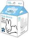 【送料無料】　Dick Bruna ミルクフェイスパズル うさぎ ミルク　ミッフィー（miffy） 2