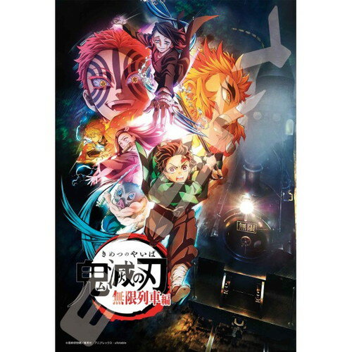 【送料無料】　ジグソーパズル 108ラージピース テレビアニメ「鬼滅の刃」無限列車編 26×38cm 108-L779