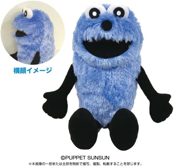 【送料無料】　パペットスンスン ぬいぐるみ L スンスン　高さ約28cmのサムネイル