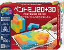 【送料無料】　かつのう ペントミノ 2D+3D