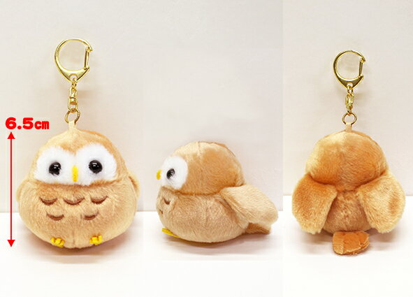 【定形外郵便送料無料】　ふくふくことりマスコットキーホルダー　ほういち（フクロウ）全長約6.5cm　ぬいぐるみマスコット　703319のサムネイル