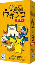 ジーピーゲームズ ウボンゴ 【送料無料】　ウボンゴ ミニ ポケモン　ボードゲーム