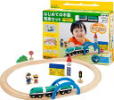 【送料無料】 moku TRAIN はじめての木製電車セット (E5系 新幹線はやぶさ3両付き)