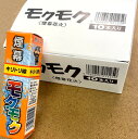 【10本セット：送料無料】煙幕花火　モクモク　(害虫対策 害獣対策 撮影用 舞台演出用)