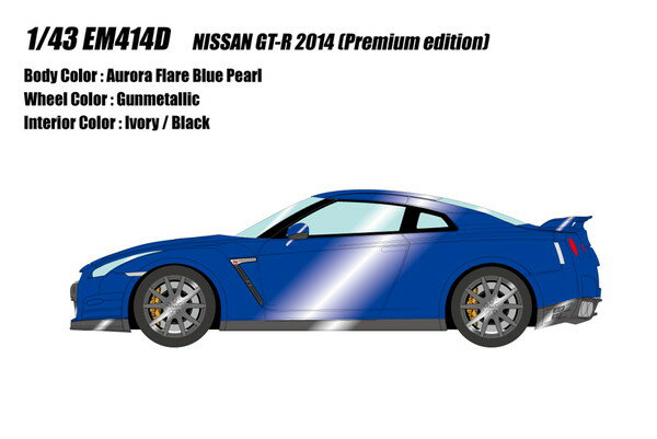 　EIDOLON 1/43 日産 GT-R 2014 プレミアムエディション オーロラフレアブルーパール 完成品ミニカー EM414D