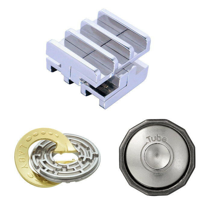 【送料無料】　【上級編3個セット】 はずる 難易度5 【ラトル・ゴールド＆シルバー・チューブ】 2