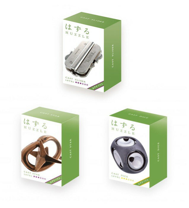 【送料無料】　【初級編3個セット】 はずる 難易度3 【スター・スライダー・ダイス】