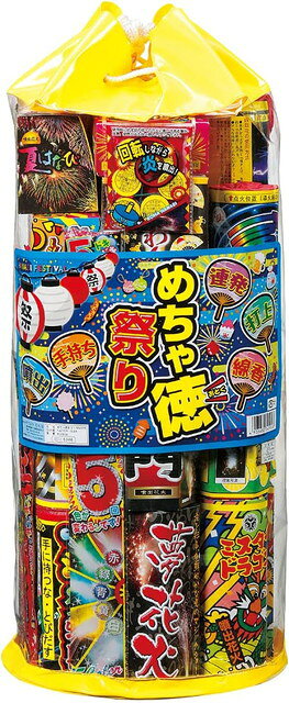 トイスタジアム1号店の【送料無料】　めちゃ徳まつりMMー05　4592　(噴出 手持ち 打上 連発 回転 回転上昇 線香 花火 大人数向け バラエティセット 超めちゃ徳セット)｜アングル3