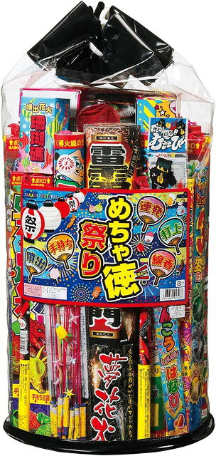 【送料無料】　めちゃ徳まつりMMー06　4593　(ロケット 噴出 手持ち 打上 連発 回...