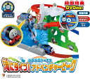 【送料無料】　プラレール トーマス GOGOトーマス 滝にダイブ! アドベンチャーピーク (初回特典DVD付き)