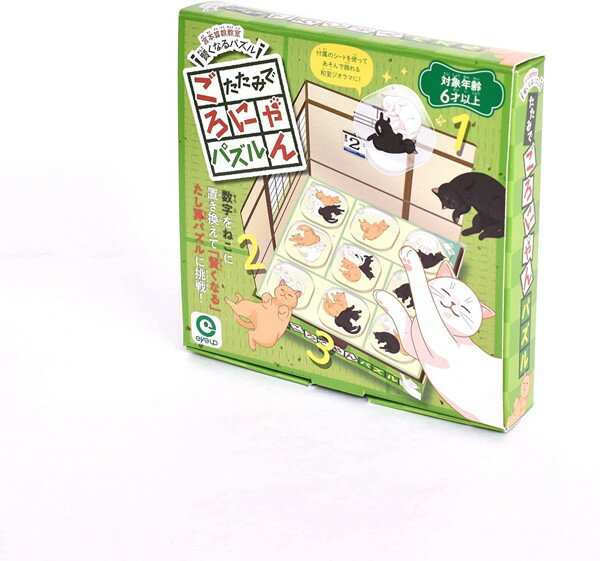 賢くなるパズルNo.22