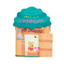 【送料無料】 しゅうかくえほん/ディズニー 布絵本(くまのプーさん) 知育玩具 対象年齢6ヶ月~