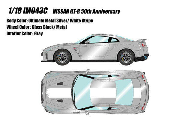 IDEA 1/18 NISSAN GT-R 50th アニバーサリー アルティメイトメタルシルバー (ホワイトストライプ) 完成品ミニカー IM043C