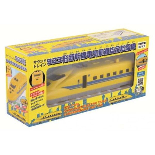 【送料無料】　サウンドトレイン923形　新幹線電気軌道総合試験車　ドクターイエロー 3