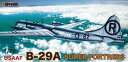 【送料無料】 童友社 1/72 B-29A スーパーフォートレス プラモデル