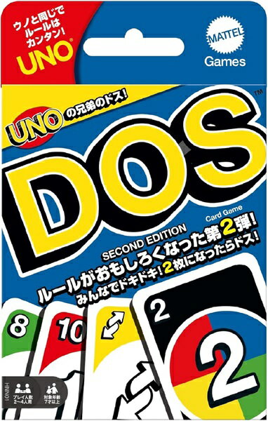 【ネコポス送料無料】　ウノ　UNO　ドス セカンドエディション　HNN01-9866