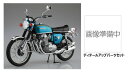 【送料無料】 アオシマ 1/12 ザ・バイク No.001 ホンダ CB750 ドリーム CB750 FOUR '69 プラモデル+ディテールアップパーツセット