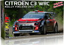 9月再入荷予定 【送料無料】 ベルキット 1/24 シトロエン C3 WRC 2017 フィンランドラリー(グラベル仕様) プラモデル BEL018