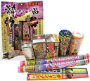 【送料無料】 純国産 粋な一品 (手持ち花火 噴出 花火 手持ち5本 噴出5本 日本製)