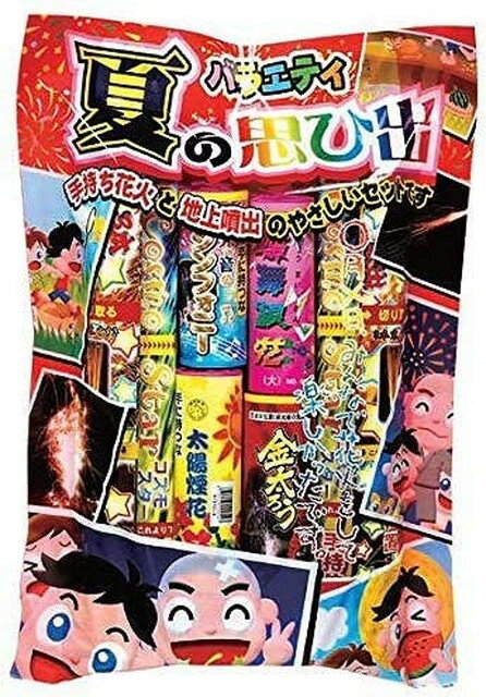 【送料無料】 噴出+手持ち花火セット 夏の思ひ...の紹介画像2