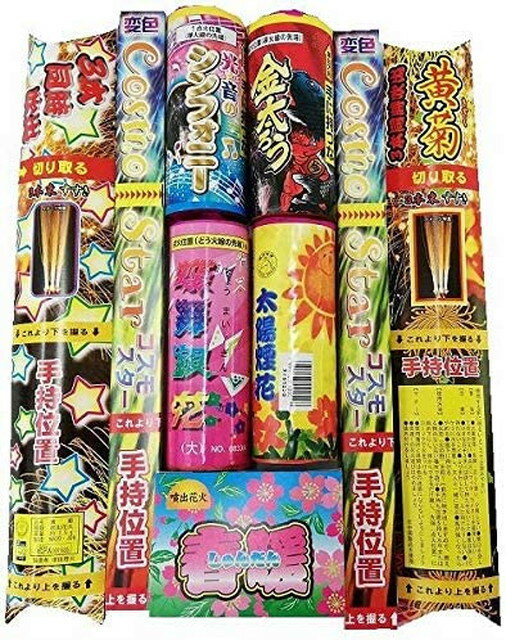 【送料無料】 噴出+手持ち花火セット 夏の思ひ...の紹介画像3
