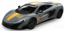 【送料無料】　WELLY 1/24 マクラーレン 675LT 60th アニバーサリー グレー 完成品ダイキャストミニカー WE24089MC60