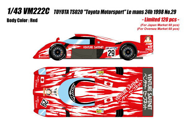 　VISION 1/43 トヨタ TS020 "トヨタモータースポーツ" ルマン24時間 1998 No.29 完成品ミニカー VM222C